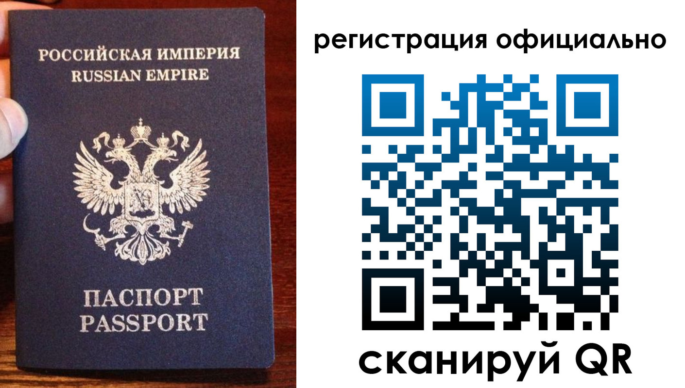 прописка иностранных граждан в Северодвинске