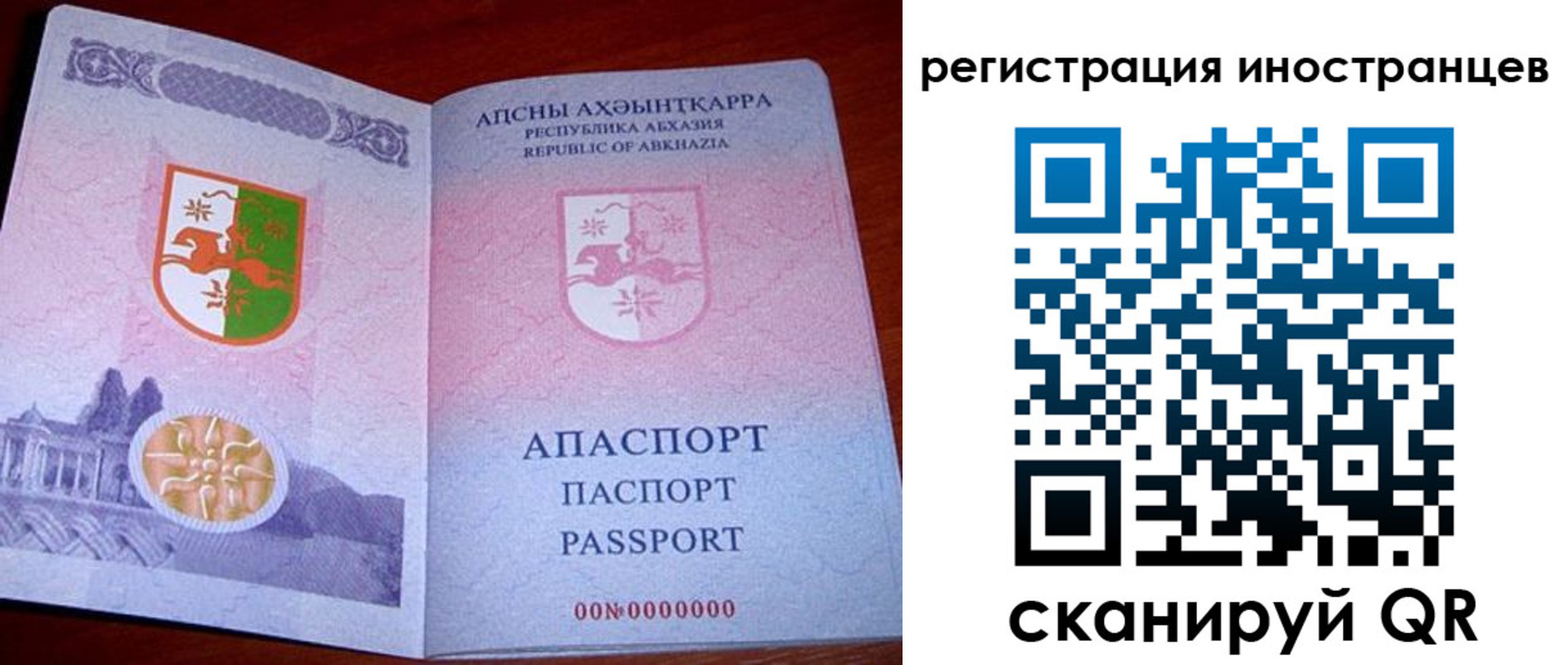 где прописаться в Северодвинске